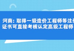 一級(jí)結(jié)構(gòu)工程師培訓(xùn)一級(jí)結(jié)構(gòu)工程師培訓(xùn)教材變化