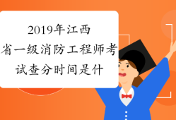 2019bim工程師考試查詢(xún),2020bim工程師考試報(bào)名條件