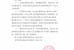 二級建造師證書什么時候發(fā)二級建造師證書什么時候下來