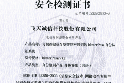 網(wǎng)絡(luò)安全工程師認(rèn)證哪個(gè)好,網(wǎng)絡(luò)安全工程師認(rèn)證考試