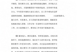 鋼結(jié)構(gòu)工程師履職報告,結(jié)構(gòu)工程師年薪100萬