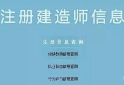 2019二級建造師證書如何注冊？