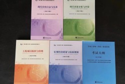 2020監(jiān)理工程師講義2019監(jiān)理工程師課件