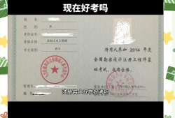 巖土工程師答題手冊(cè)巖土工程師答題手冊(cè)電子版