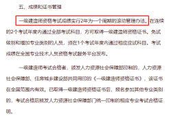 一級(jí)建造師成績(jī)公布了嗎,一級(jí)建造師成績(jī)公布了嗎知乎