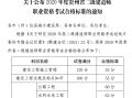 二建水利證書,水利二級建造師成績查詢