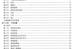 二級結構工程師和巖土的難度二級結構工程師和巖土的難度哪個大
