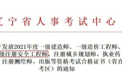 二級注冊結構工程師可以帶哪些書結構工程師證書發(fā)手冊嗎