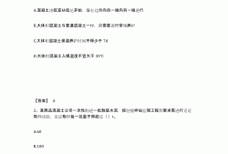 一級(jí)建造師考試題庫(kù)一級(jí)建造師考試題庫(kù)APP