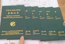 陜西注冊巖土工程師分?jǐn)?shù)線,陜西注冊巖土工程師報名時間