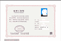 監(jiān)理工程師報考2021年監(jiān)理工程師報考2021年成績查詢