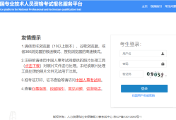 北京取消監(jiān)理工程師考試成績(jī)2020年監(jiān)理工程師取消了嗎