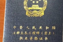 巖土工程師印章巖土工程師印章的正確寫法