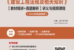 注冊(cè)二級(jí)建造師培訓(xùn)班費(fèi)用,注冊(cè)二級(jí)建造師培訓(xùn)班