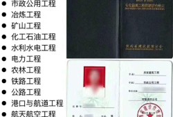 監(jiān)理工程師幾個(gè)專業(yè)注冊(cè)監(jiān)理工程師好考嗎