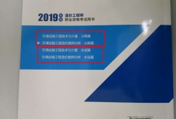 一級(jí)建造師工程經(jīng)濟(jì)教材一建工程經(jīng)濟(jì)教材 pdf