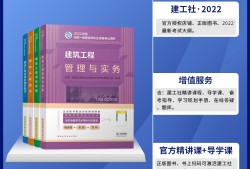 市政公用工程一級(jí)建造師教材,一級(jí)建造師考試市政公用工程管理與實(shí)物2019真題
