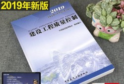監(jiān)理工程師質(zhì)量控制課件,2022年監(jiān)理工程師課件