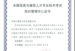 建筑學(xué)考BIM工程師建筑bim工程師證書(shū)報(bào)考條件