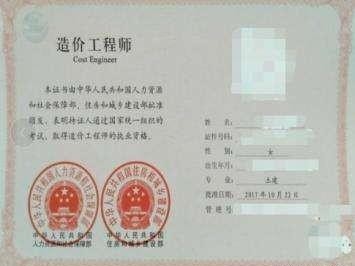 如何一年過一級造價(jià)工程師？