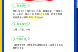 代辦監理工程師微信怎么注冊代辦監理工程師微信