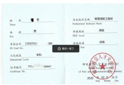 什么地方能用到消防工程師2020年一消掛靠一年多少錢(qián)