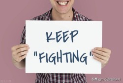 零基礎(chǔ)的考二級建造師難嗎？