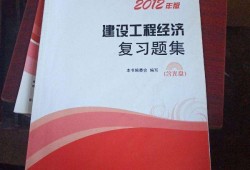 一級(jí)建造師教材幾年一變,一級(jí)建造師教材編委