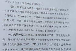 消防工程師證書(shū)有什么用途消防工程師證書(shū)有什么用