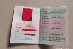 報(bào)考二級(jí)建造師的基本條件報(bào)考二級(jí)建造師的基本條件有哪些