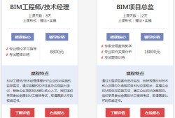 bim工程師國家認可嗎,深圳bim技術(shù)工程師