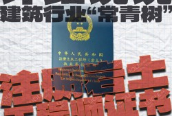 注冊(cè)巖土工程師注銷(xiāo)后多久能重新注冊(cè),注冊(cè)巖土工程師注銷(xiāo)后業(yè)績(jī)