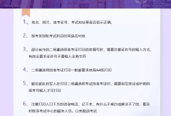 河南二級建造師準(zhǔn)考證打印地點(diǎn)河南二級建造師準(zhǔn)考證打印地點(diǎn)在哪
