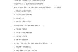 長春一級(jí)建造師報(bào)名時(shí),長春一級(jí)建造師考試