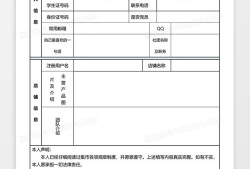 注冊(cè)監(jiān)理工程師報(bào)名表打印注冊(cè)監(jiān)理工程師報(bào)名表打印在哪里