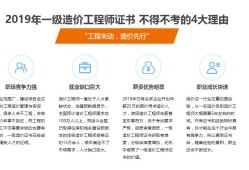 造價(jià)工程師證書(shū)照片和簽名歪了怎么辦造價(jià)工程師證書(shū)照片