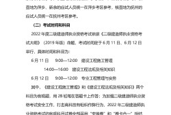 青海二級(jí)建造師掛靠一年多少錢,青海二級(jí)建造師掛靠