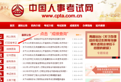 一建可以查成績(jī)了！2022年一級(jí)建造師成績(jī)查詢！