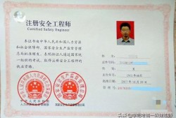 什么是安全工程師？