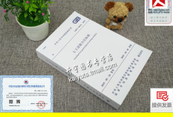 注冊(cè)巖土工程師專業(yè)考試規(guī)范匯總,注冊(cè)巖土工程師規(guī)范標(biāo)準(zhǔn)