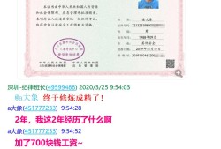 山西注冊(cè)安全工程師成績(jī)查詢山西省2021年注冊(cè)安全工程師報(bào)名時(shí)間