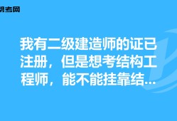 火災結構工程師判刑衡陽,火災事故設計人判刑案例