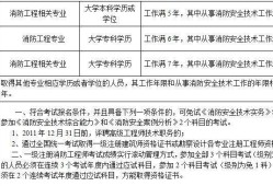 天津消防工程師報(bào)名時(shí)間的簡(jiǎn)單介紹