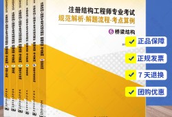 考二級(jí)結(jié)構(gòu)工程師有必要嗎,考二級(jí)結(jié)構(gòu)工程師有必要嗎知乎