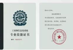 電力bim工程師報(bào)名,電力bim工程師報(bào)名時間