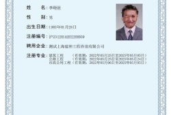 二級(jí)建造師初始注冊(cè)流程需安全合格證嗎,二級(jí)建造師初始注冊(cè)流程