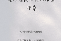 注冊結構工程師真的很難考嗎知乎注冊結構工程師真的很難考嗎