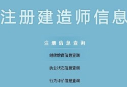 二級(jí)建造師app下載,二級(jí)建造師app下載官網(wǎng)