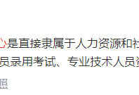 一建可以查成績(jī)了！2022年一級(jí)建造師成績(jī)查詢！