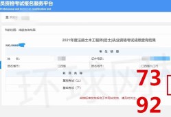 安徽注冊(cè)巖土工程師報(bào)名,安徽注冊(cè)巖土工程師報(bào)名條件
